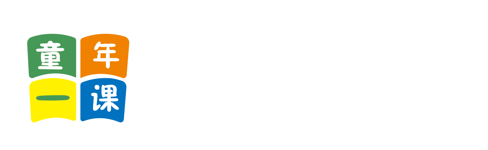 那种视频操逼大奶视频大屌视频小视频小电影北京童年一课助学发展中心